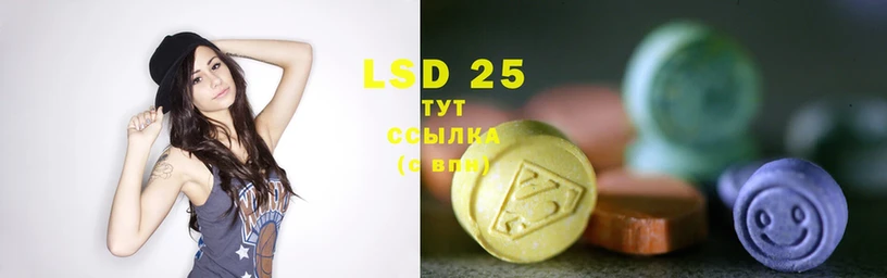 LSD-25 экстази кислота  мориарти состав  Полысаево 